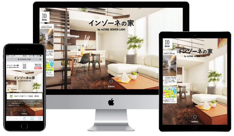 サクサク動く！