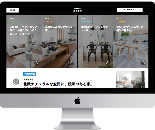 素早くホームページ更新ができる。